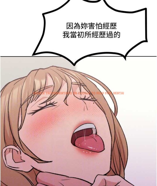 查看漫画讓傲慢女屈服的一百種方法 - 最終話-性福美滿的秘訣 - tymanga.com中的2139766图片