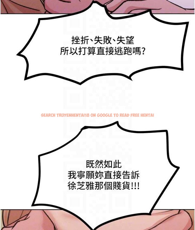 查看漫画讓傲慢女屈服的一百種方法 - 最終話-性福美滿的秘訣 - tymanga.com中的2139767图片