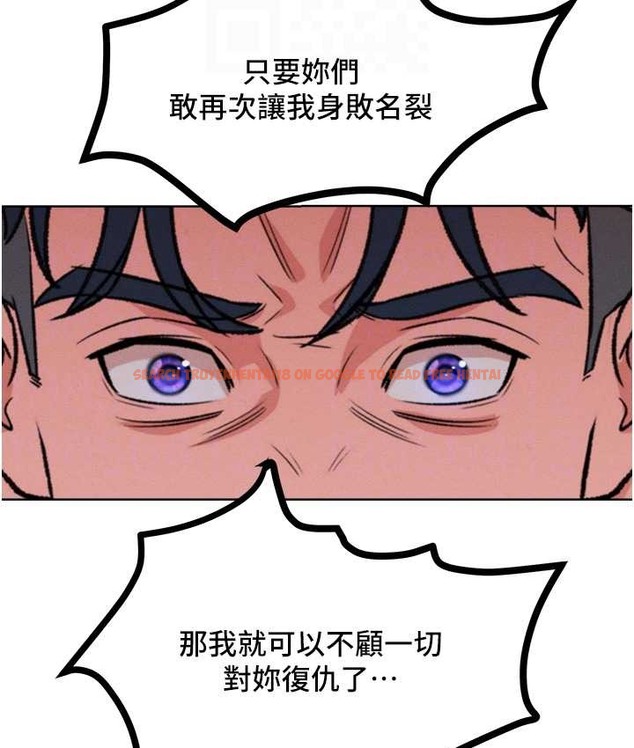 查看漫画讓傲慢女屈服的一百種方法 - 最終話-性福美滿的秘訣 - tymanga.com中的2139769图片