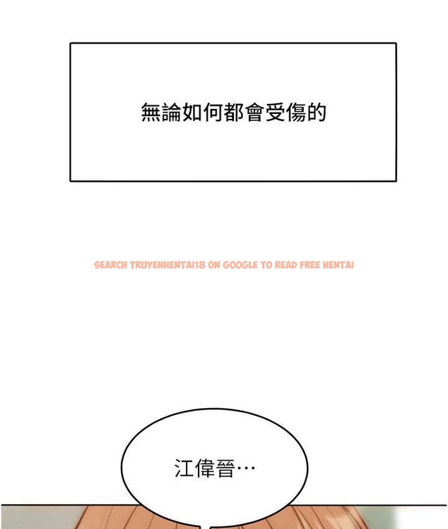 查看漫画讓傲慢女屈服的一百種方法 - 最終話-性福美滿的秘訣 - tymanga.com中的2139777图片