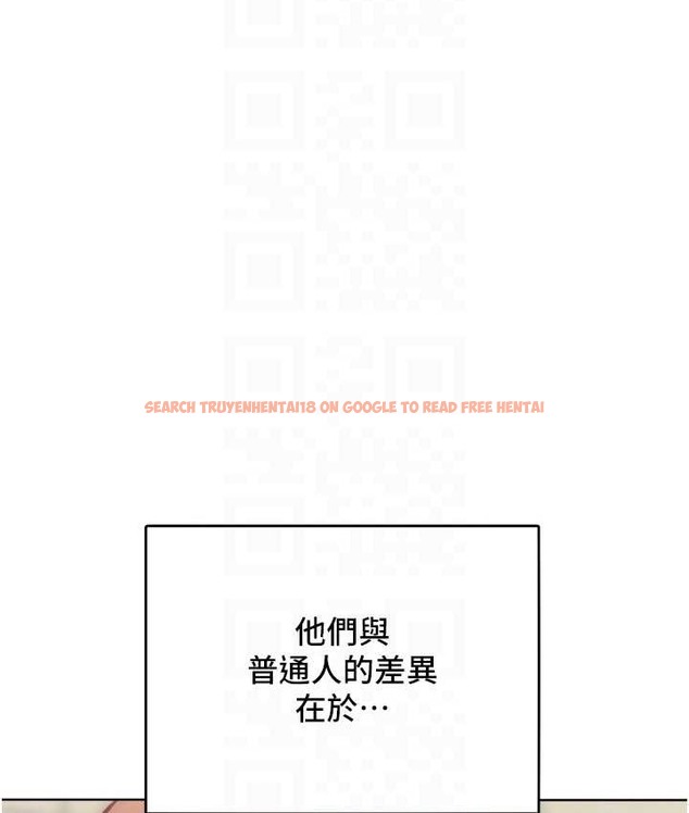 查看漫画讓傲慢女屈服的一百種方法 - 最終話-性福美滿的秘訣 - tymanga.com中的2139779图片