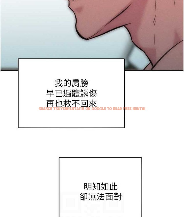 查看漫画讓傲慢女屈服的一百種方法 - 最終話-性福美滿的秘訣 - tymanga.com中的2139784图片