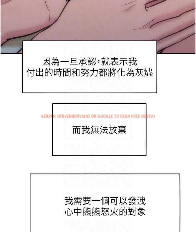 查看漫画讓傲慢女屈服的一百種方法 - 最終話-性福美滿的秘訣 - tymanga.com中的2139786图片