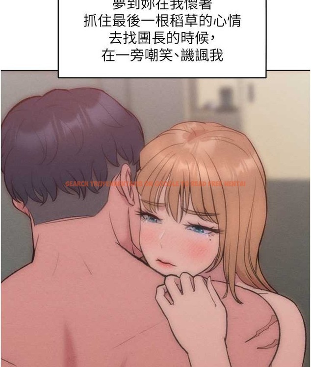 查看漫画讓傲慢女屈服的一百種方法 - 最終話-性福美滿的秘訣 - tymanga.com中的2139789图片