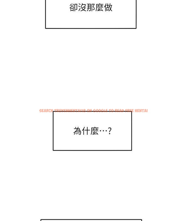 查看漫画讓傲慢女屈服的一百種方法 - 最終話-性福美滿的秘訣 - tymanga.com中的2139795图片