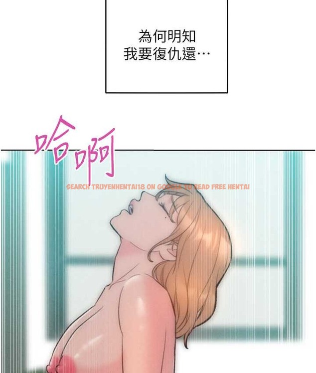 查看漫画讓傲慢女屈服的一百種方法 - 最終話-性福美滿的秘訣 - tymanga.com中的2139797图片