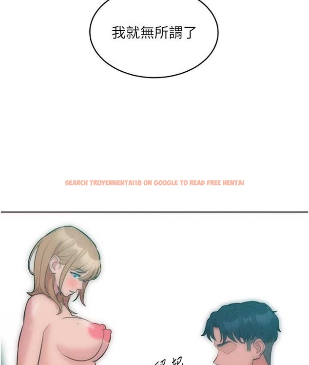 查看漫画讓傲慢女屈服的一百種方法 - 最終話-性福美滿的秘訣 - tymanga.com中的2139803图片