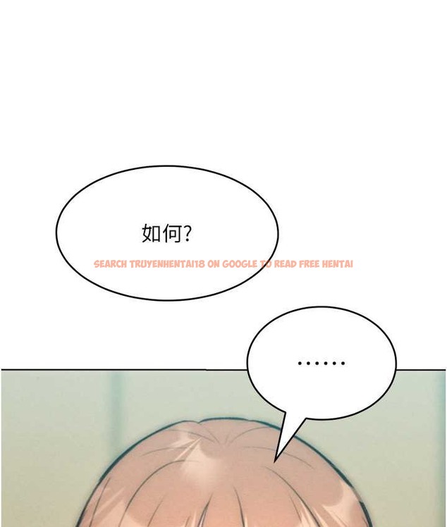 查看漫画讓傲慢女屈服的一百種方法 - 最終話-性福美滿的秘訣 - tymanga.com中的2139818图片