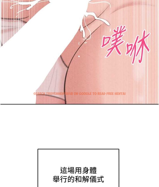 查看漫画讓傲慢女屈服的一百種方法 - 最終話-性福美滿的秘訣 - tymanga.com中的2139826图片
