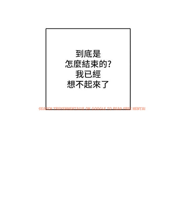 查看漫画讓傲慢女屈服的一百種方法 - 最終話-性福美滿的秘訣 - tymanga.com中的2139830图片
