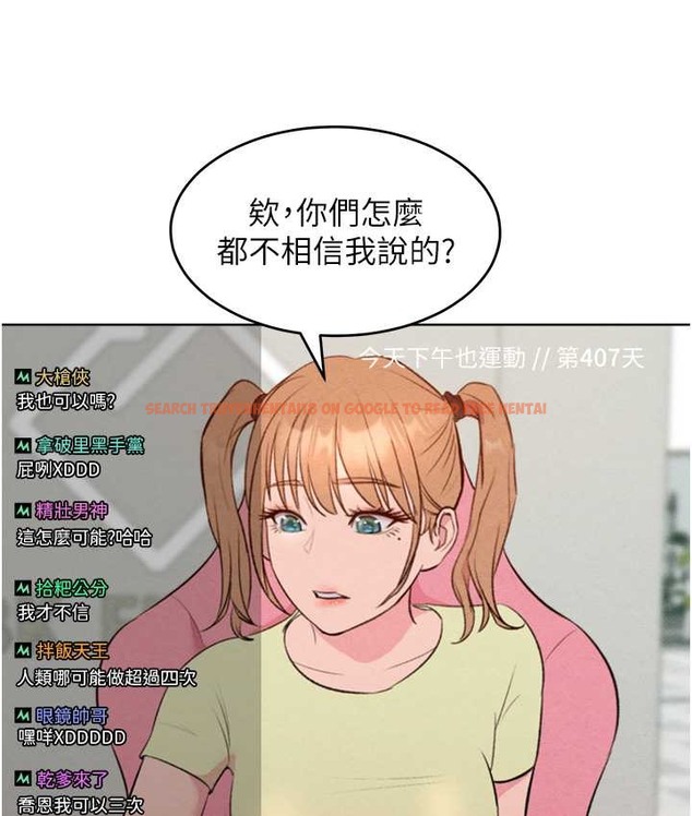 查看漫画讓傲慢女屈服的一百種方法 - 最終話-性福美滿的秘訣 - tymanga.com中的2139834图片