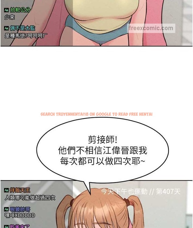 查看漫画讓傲慢女屈服的一百種方法 - 最終話-性福美滿的秘訣 - tymanga.com中的2139835图片