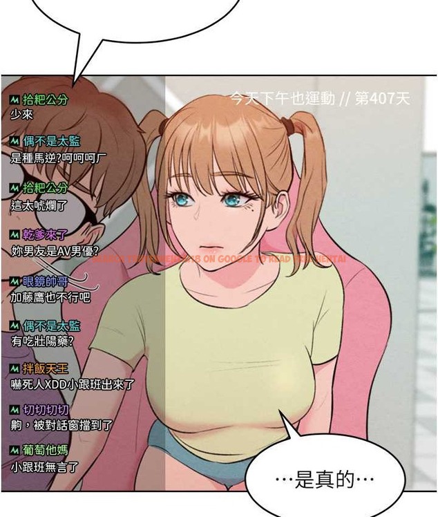 查看漫画讓傲慢女屈服的一百種方法 - 最終話-性福美滿的秘訣 - tymanga.com中的2139837图片