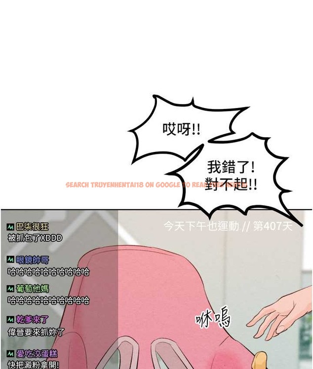 查看漫画讓傲慢女屈服的一百種方法 - 最終話-性福美滿的秘訣 - tymanga.com中的2139841图片