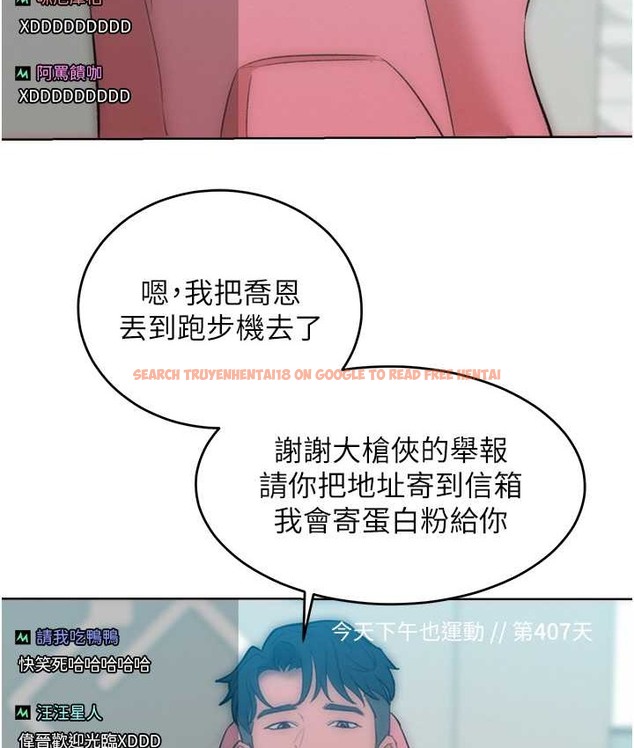 查看漫画讓傲慢女屈服的一百種方法 - 最終話-性福美滿的秘訣 - tymanga.com中的2139844图片