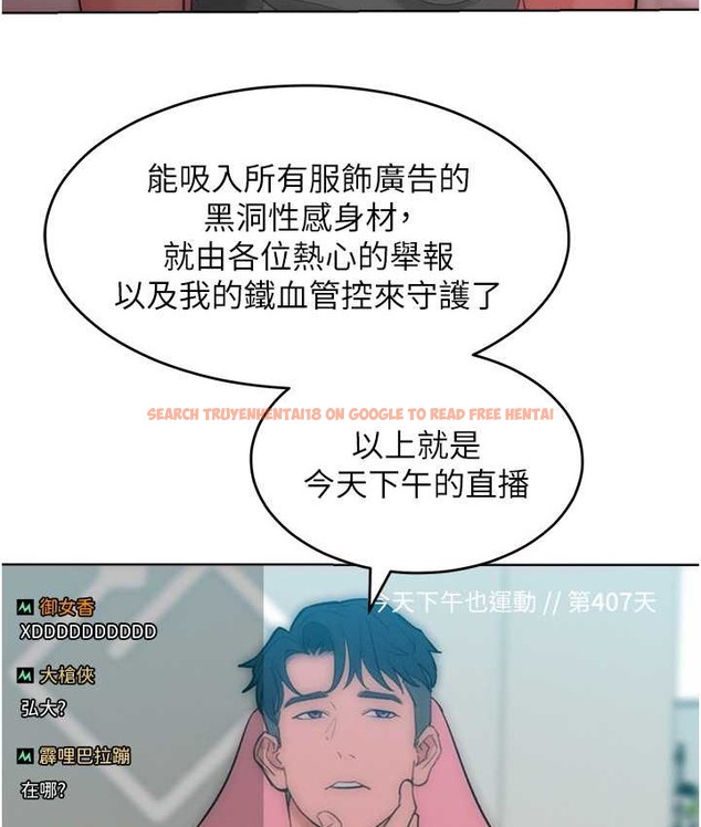查看漫画讓傲慢女屈服的一百種方法 - 最終話-性福美滿的秘訣 - tymanga.com中的2139847图片