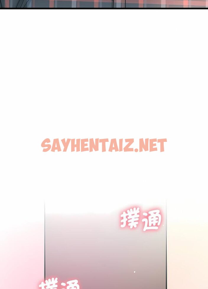 查看漫画讓人火大的她/我的女王 - 第10話 - sayhentaiz.net中的1535682图片