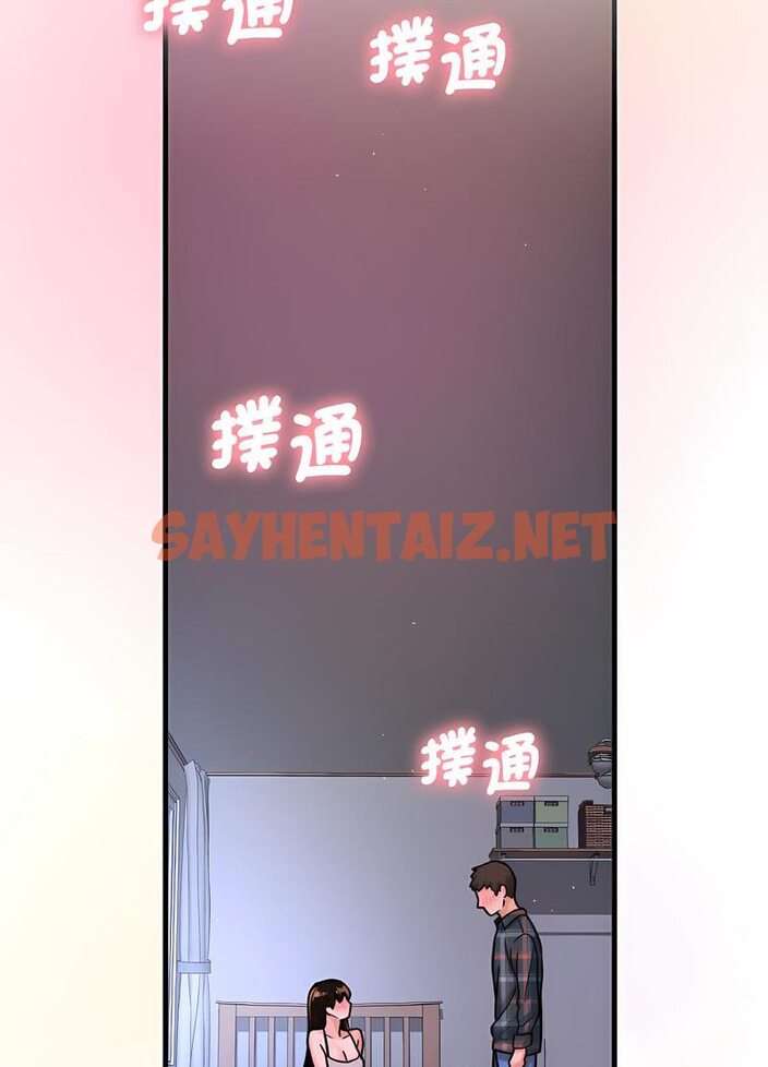 查看漫画讓人火大的她/我的女王 - 第10話 - sayhentaiz.net中的1535683图片