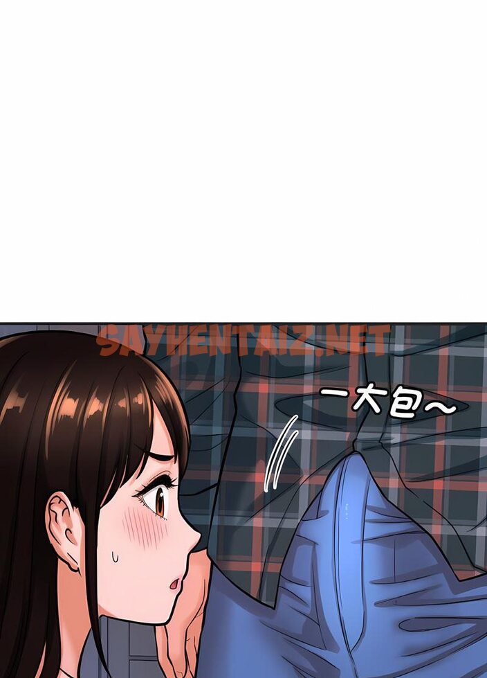 查看漫画讓人火大的她/我的女王 - 第10話 - sayhentaiz.net中的1535694图片