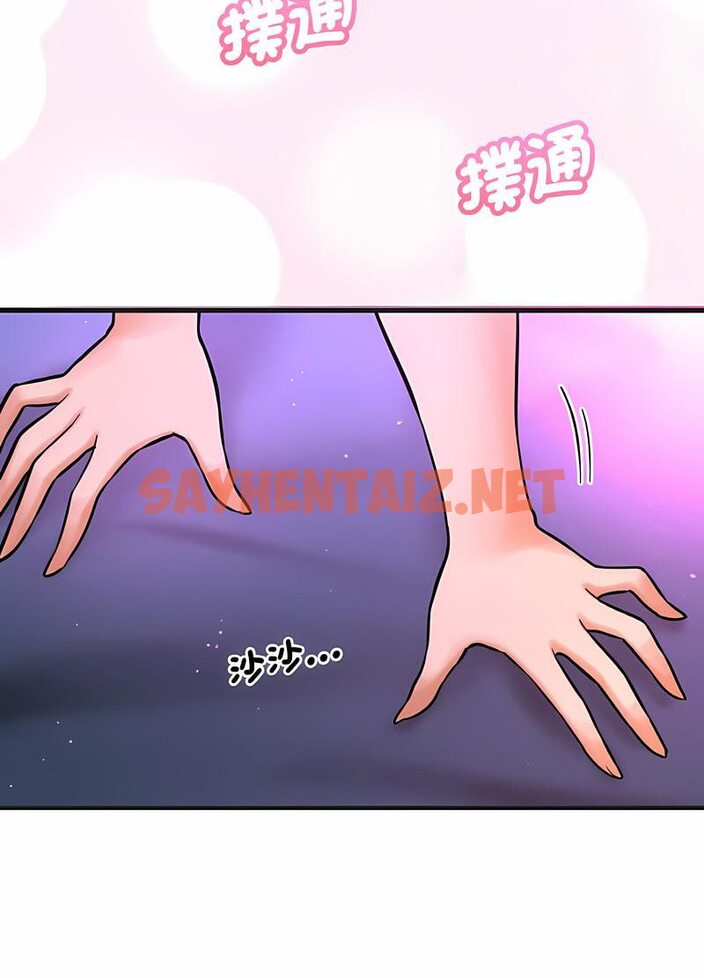 查看漫画讓人火大的她/我的女王 - 第10話 - sayhentaiz.net中的1535699图片