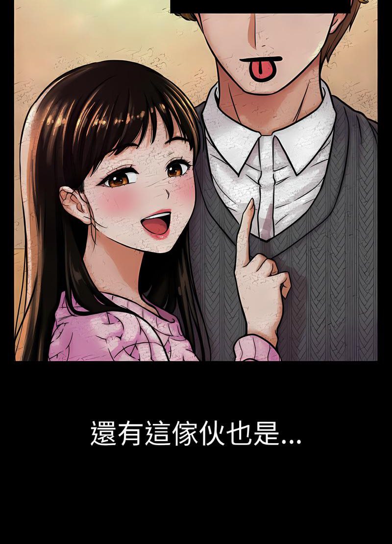 查看漫画讓人火大的她/我的女王 - 第10話 - sayhentaiz.net中的1535709图片