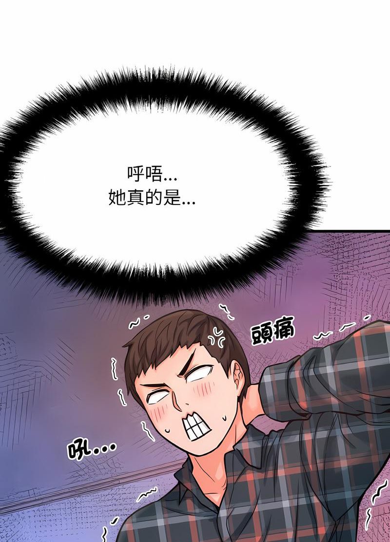 查看漫画讓人火大的她/我的女王 - 第10話 - sayhentaiz.net中的1535712图片