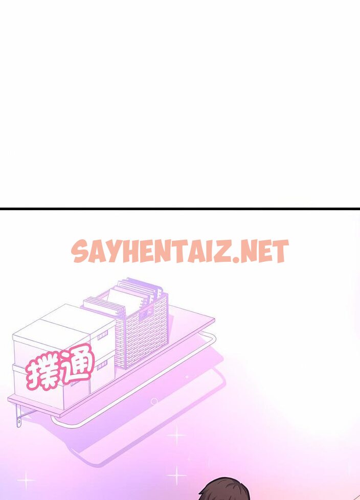 查看漫画讓人火大的她/我的女王 - 第10話 - sayhentaiz.net中的1535763图片