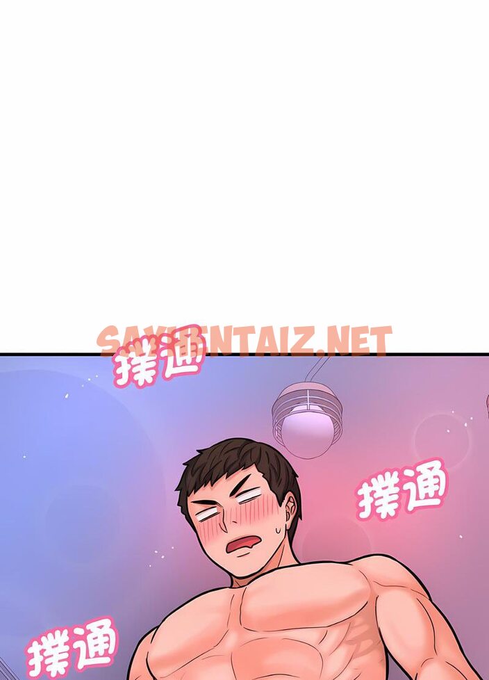 查看漫画讓人火大的她/我的女王 - 第10話 - sayhentaiz.net中的1535767图片