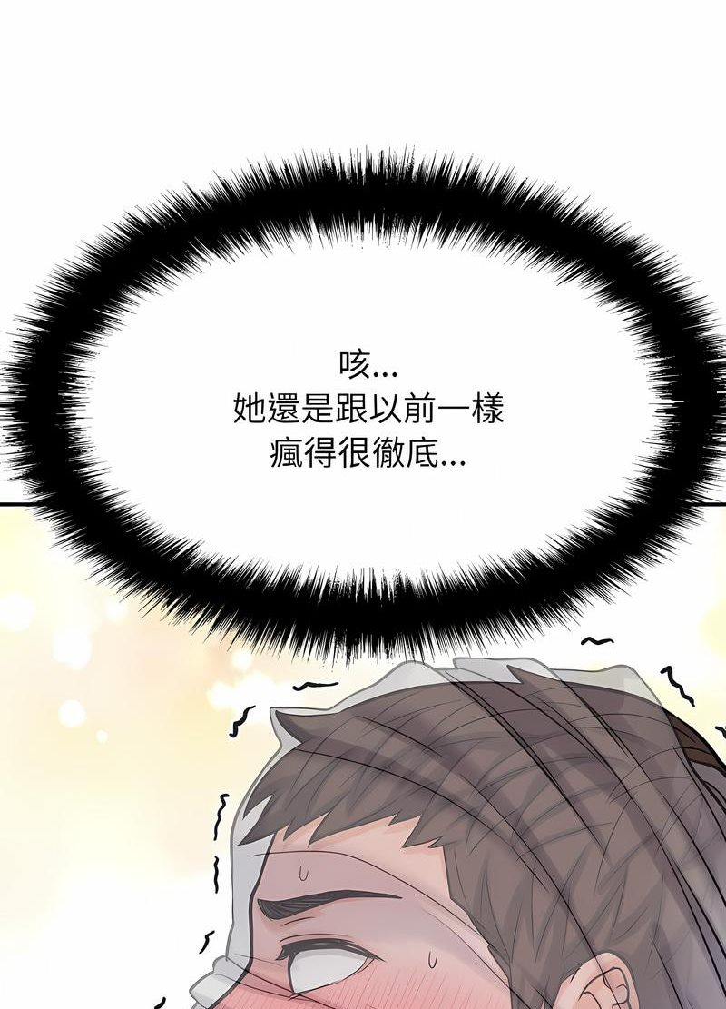 查看漫画讓人火大的她/我的女王 - 第10話 - sayhentaiz.net中的1535775图片