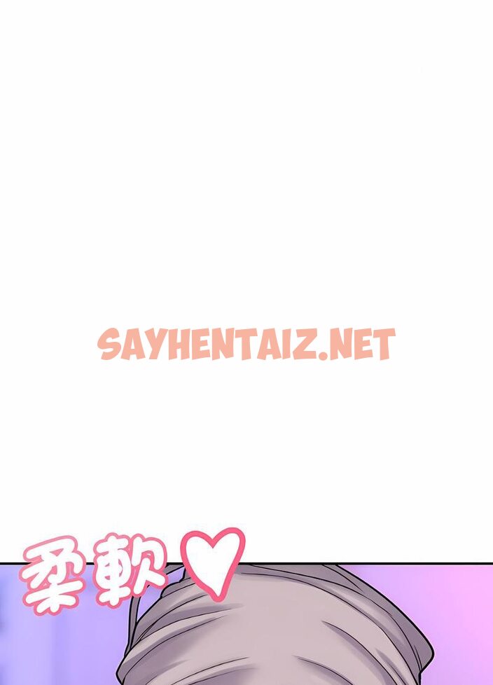 查看漫画讓人火大的她/我的女王 - 第10話 - sayhentaiz.net中的1535780图片