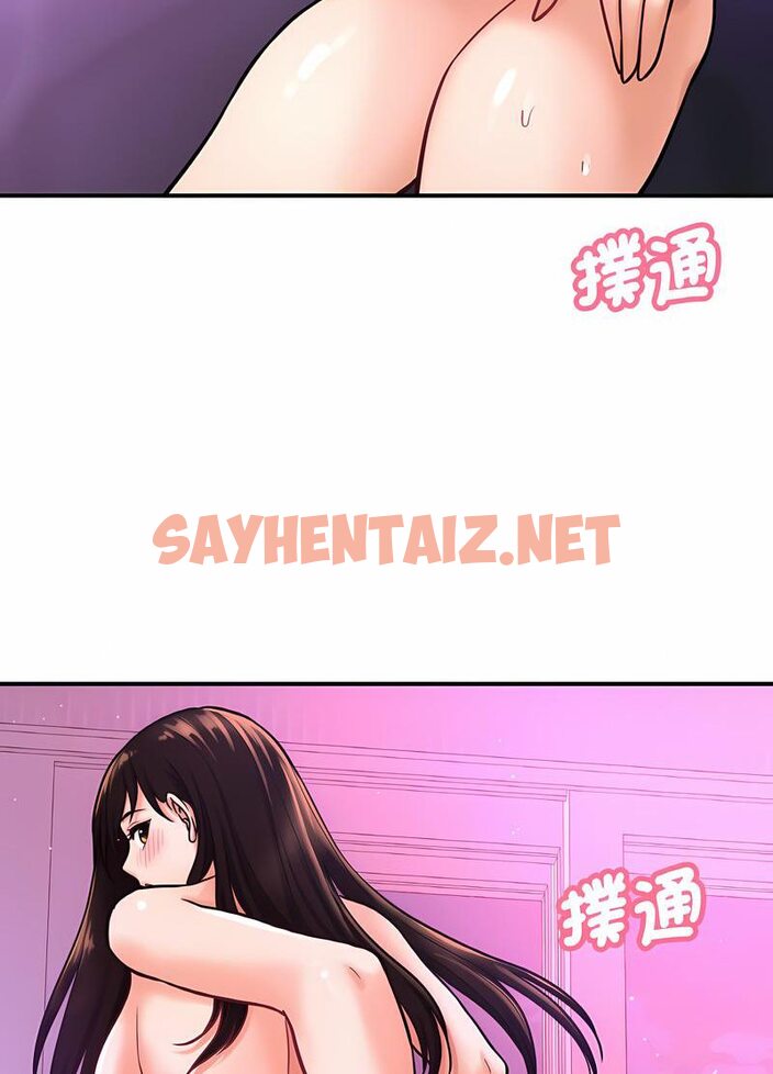 查看漫画讓人火大的她/我的女王 - 第10話 - sayhentaiz.net中的1535795图片