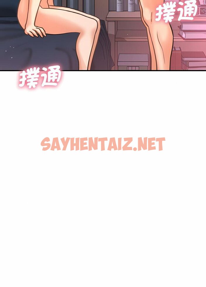 查看漫画讓人火大的她/我的女王 - 第10話 - sayhentaiz.net中的1535827图片