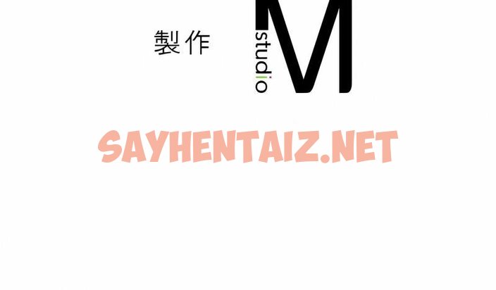 查看漫画讓人火大的她/我的女王 - 第10話 - sayhentaiz.net中的1535834图片