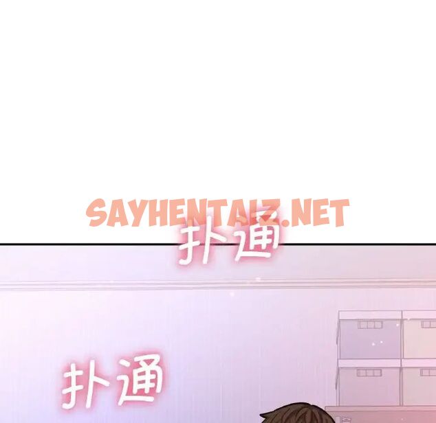 查看漫画讓人火大的她/我的女王 - 第11話 - sayhentaiz.net中的1535843图片