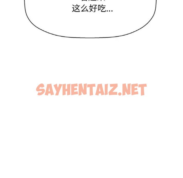 查看漫画讓人火大的她/我的女王 - 第11話 - sayhentaiz.net中的1535868图片