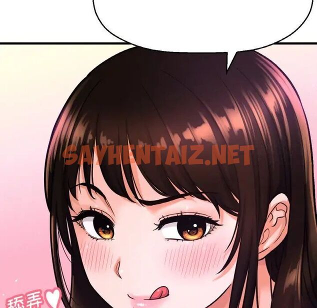 查看漫画讓人火大的她/我的女王 - 第11話 - sayhentaiz.net中的1535872图片