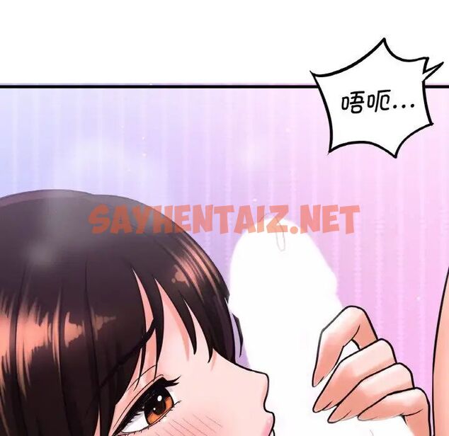 查看漫画讓人火大的她/我的女王 - 第11話 - sayhentaiz.net中的1535897图片