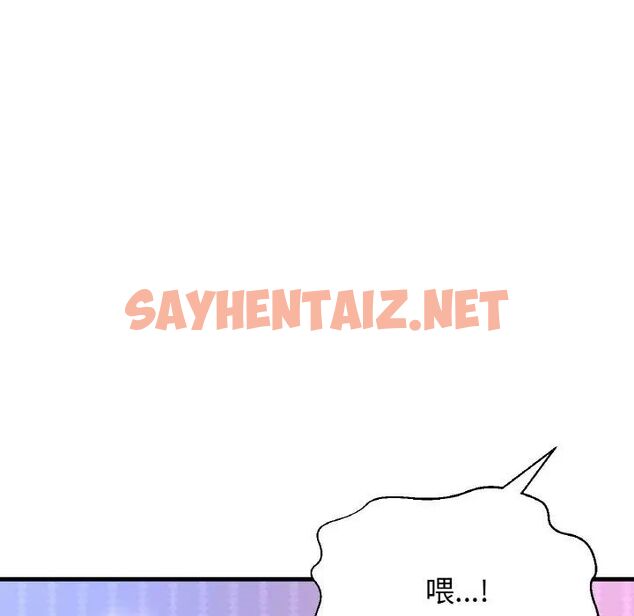 查看漫画讓人火大的她/我的女王 - 第11話 - sayhentaiz.net中的1535900图片