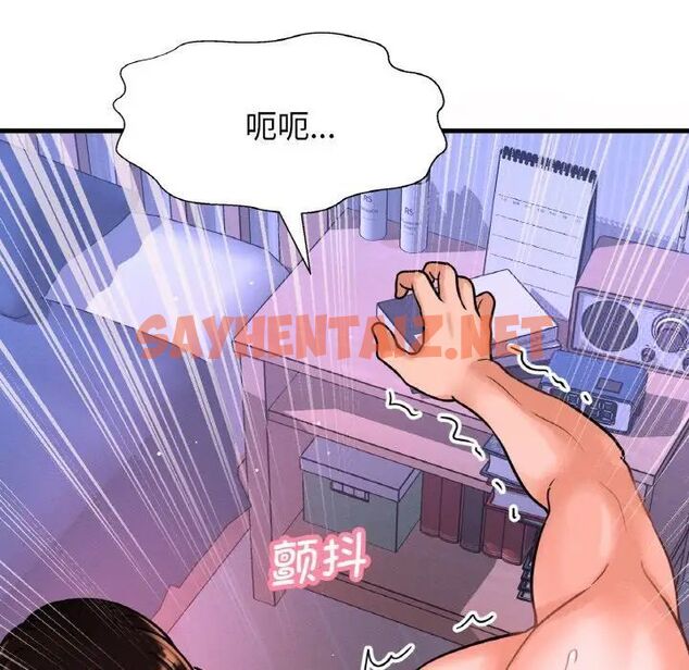 查看漫画讓人火大的她/我的女王 - 第11話 - sayhentaiz.net中的1535907图片