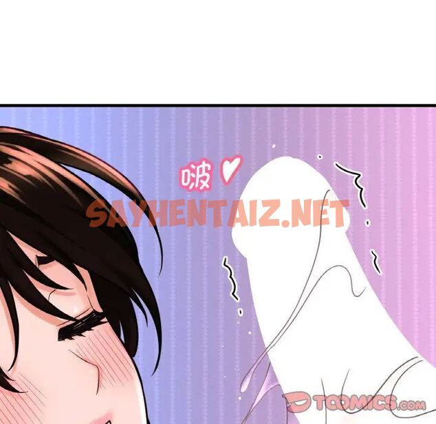 查看漫画讓人火大的她/我的女王 - 第11話 - sayhentaiz.net中的1535926图片