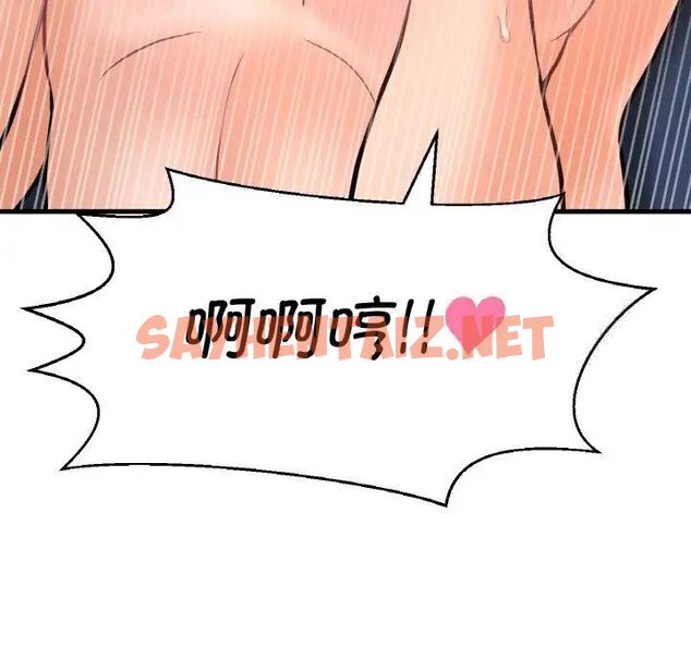 查看漫画讓人火大的她/我的女王 - 第11話 - sayhentaiz.net中的1536013图片