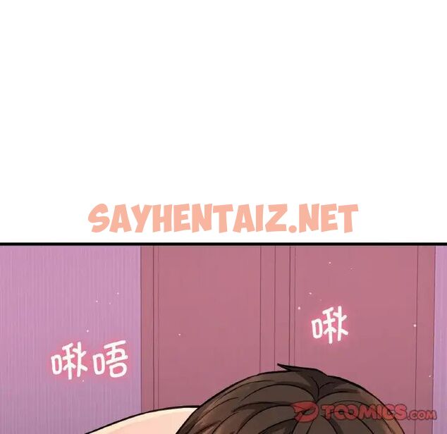 查看漫画讓人火大的她/我的女王 - 第11話 - sayhentaiz.net中的1536014图片