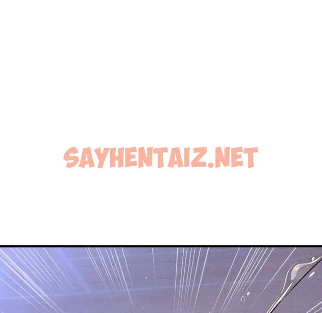 查看漫画讓人火大的她/我的女王 - 第11話 - sayhentaiz.net中的1536041图片