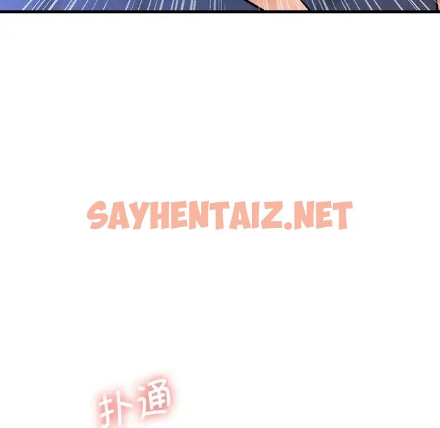 查看漫画讓人火大的她/我的女王 - 第11話 - sayhentaiz.net中的1536052图片