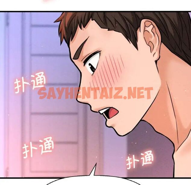 查看漫画讓人火大的她/我的女王 - 第11話 - sayhentaiz.net中的1536053图片