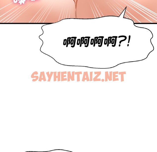 查看漫画讓人火大的她/我的女王 - 第12話 - sayhentaiz.net中的1576518图片