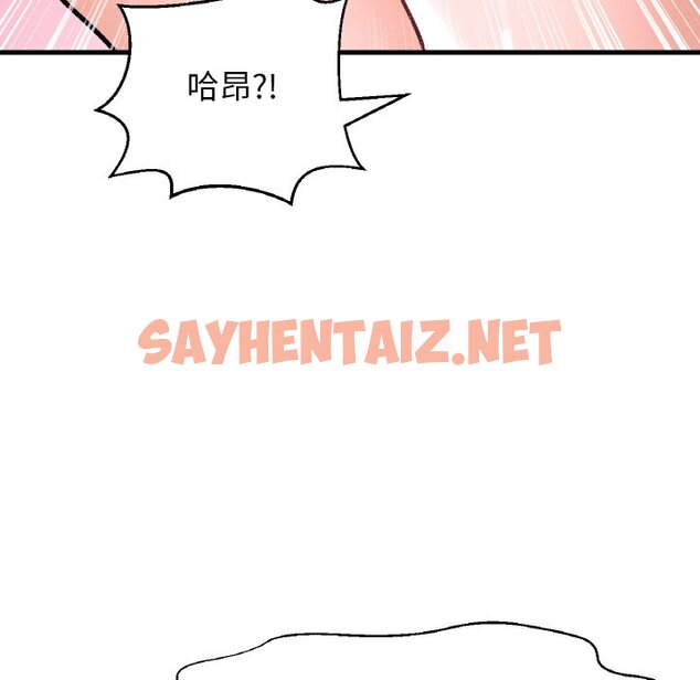 查看漫画讓人火大的她/我的女王 - 第12話 - sayhentaiz.net中的1576577图片