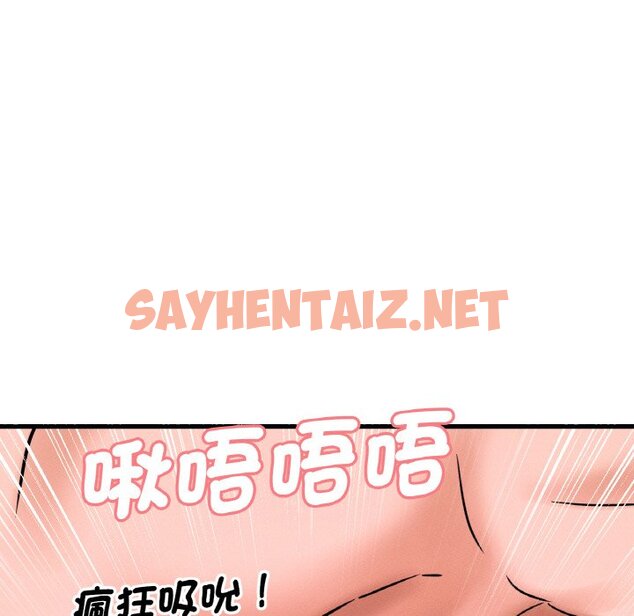 查看漫画讓人火大的她/我的女王 - 第12話 - sayhentaiz.net中的1576581图片