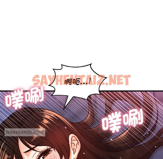 查看漫画讓人火大的她/我的女王 - 第12話 - sayhentaiz.net中的1576652图片