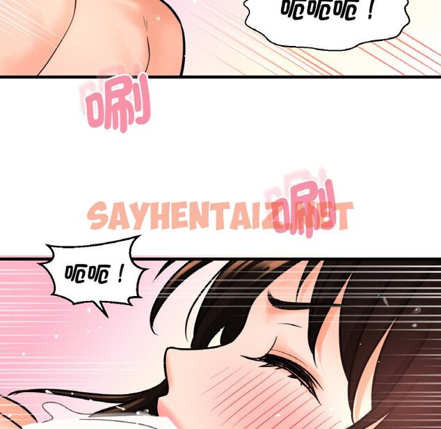 查看漫画讓人火大的她/我的女王 - 第12話 - sayhentaiz.net中的1576679图片